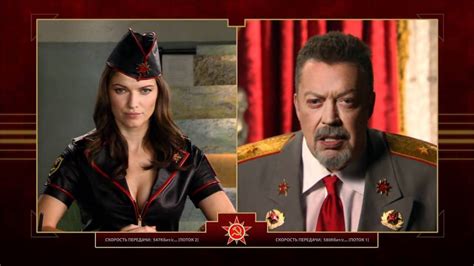 tim curry video game